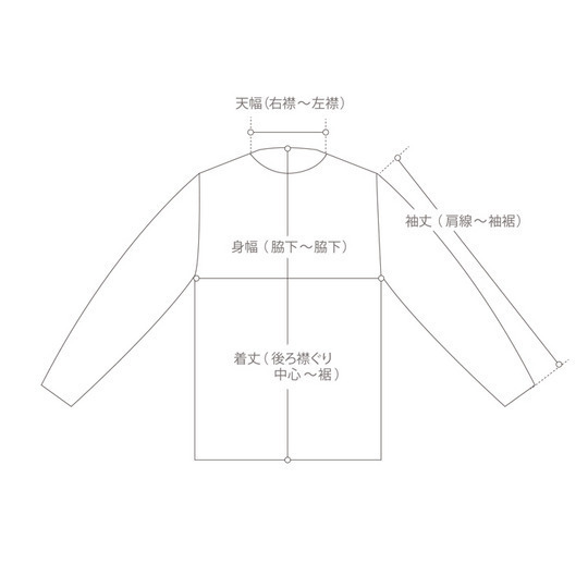 ブルトンシャツ(SOLID) ロングスリーブ【Basic Fit】