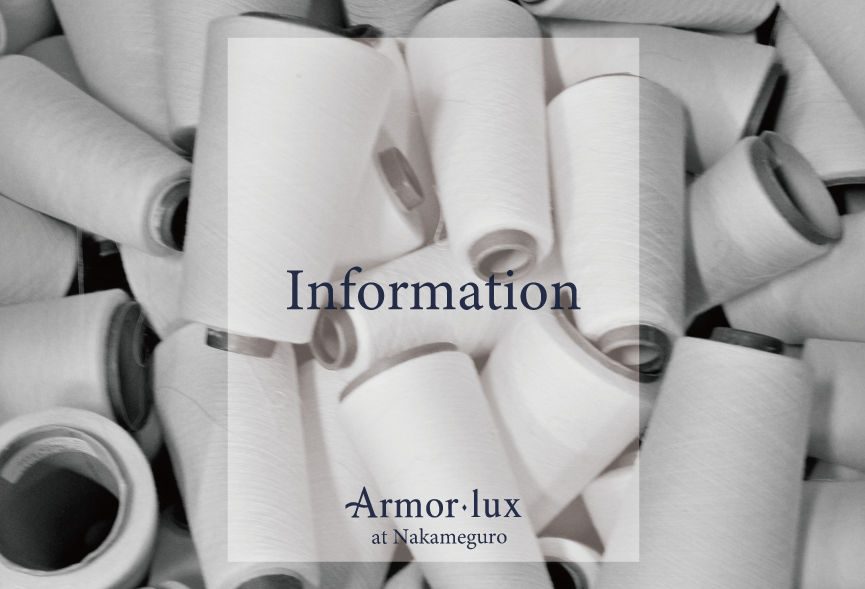 Armor-lux 中目黒 閉店のお知らせ