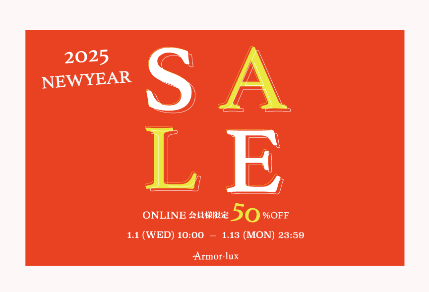 【オンラインストア限定】NEW YEAR SALEのお知らせ